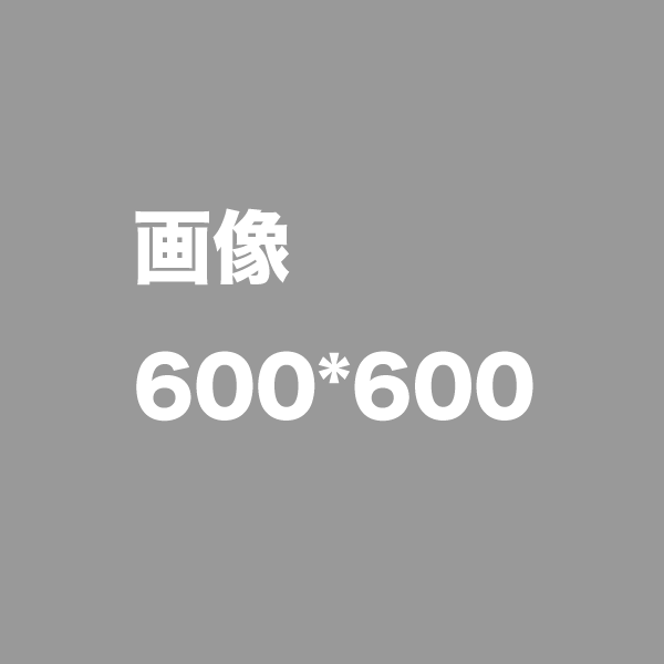 岩手イベント１の案内